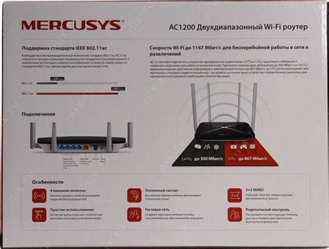 Доступ к параметрам настройки роутера Mercusys: пошаговая инструкция