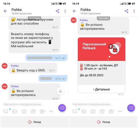 Доступ к персональным предпочтениям и рекомендациям на платформе ИВИ
