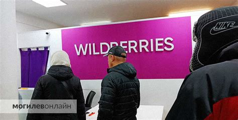 Другие методы для повышения приватности на площадке Wildberries