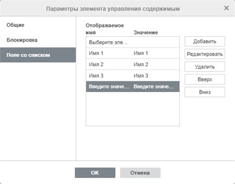 Другие методы управления содержимым в Инстаграме