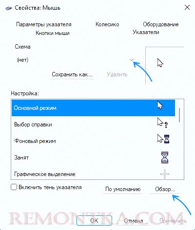 Другие программы для отключения удержания и перемещения указателя мыши с клавиатуры