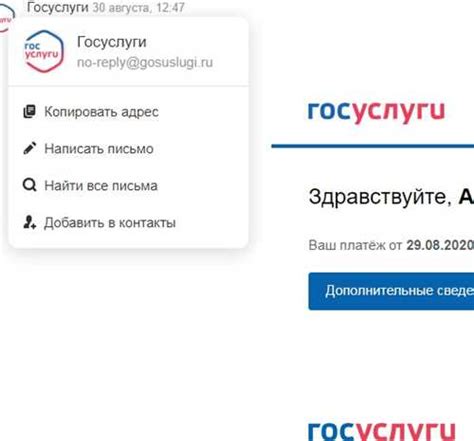 Другие пути расшифровки информации о отправителе на почтовом штемпеле