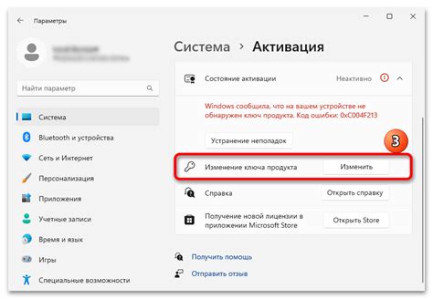 Другие способы активации услуги и их характеристики