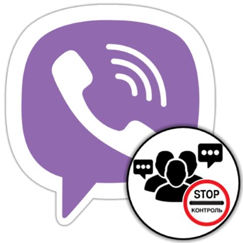 Другие способы утаивания своей активности в мессенджере Viber