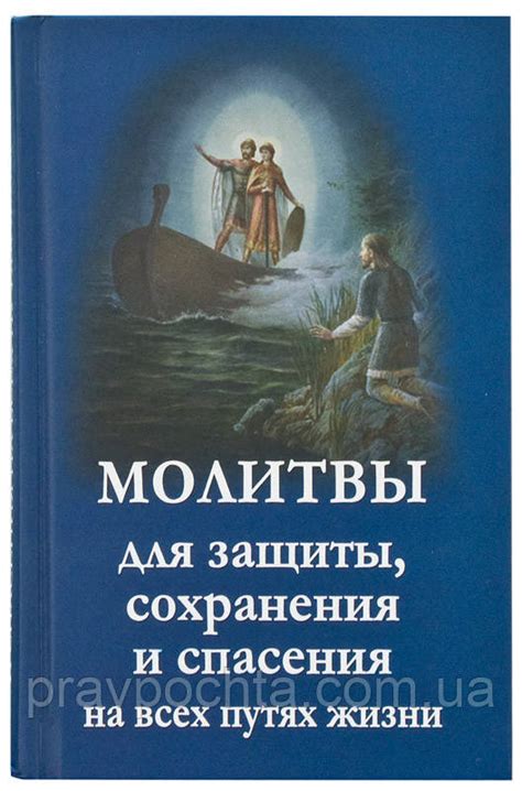 Духовный измерение кольца на пути спасения и сохранения: Внутренняя сила, пронизывающая жизнь