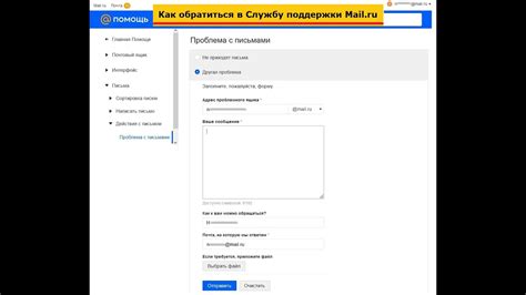 Если возникают сложности, свяжитесь с службой поддержки компании МегаФон