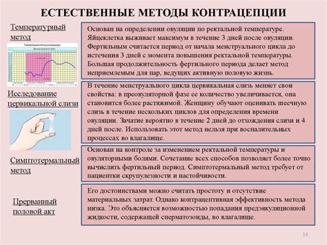 Естественные методы стимуляции чихания