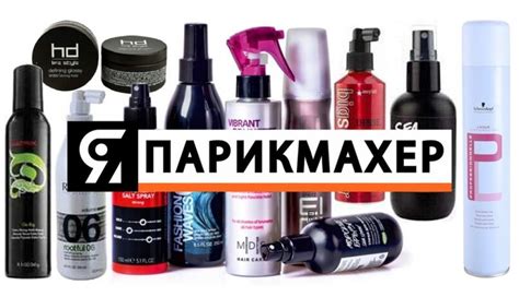 Естественные методы фиксации прически без применения специальных средств