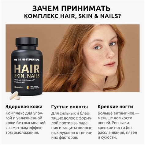 Естественные составы и препараты для укрепления волос
