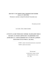 Желтые листья в сновидениях и их связь с переходными периодами в жизни