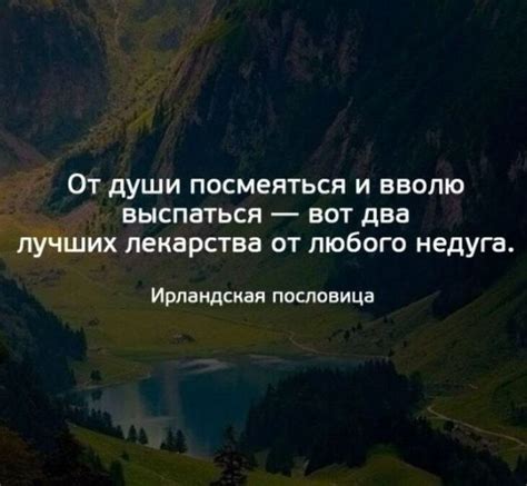 Жизненная мудрость скрытая в тексте