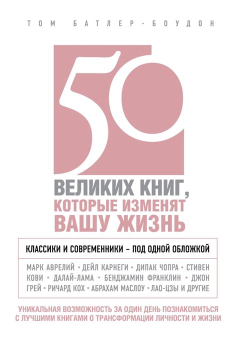 Жизнь, труды и методики Флоренс Шинн