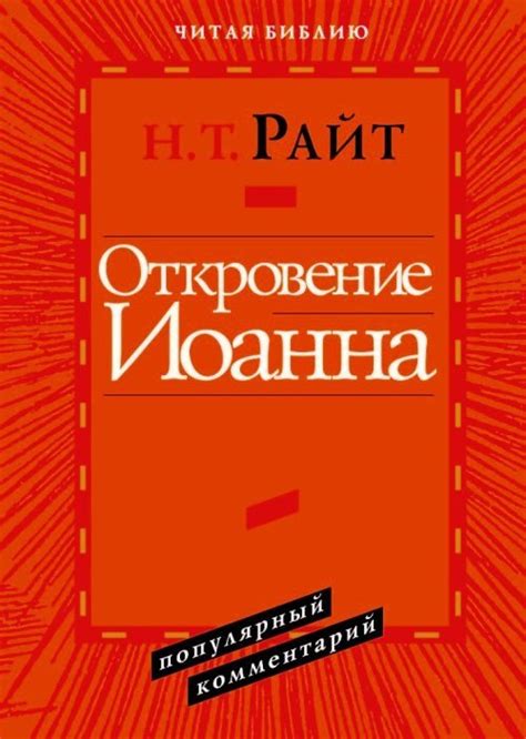 Жизнь в каплях крови: откровение Т. Шванна