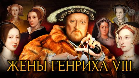 Жизнь и деятельность Генриха Морепутешественника
