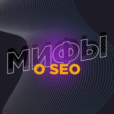 Заблуждения и мифы о необычной случайности