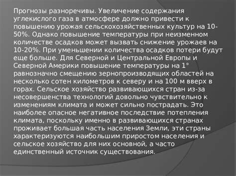 Заболевания, которые могут привести к повышению уровня содержания желчного пигмента в организме