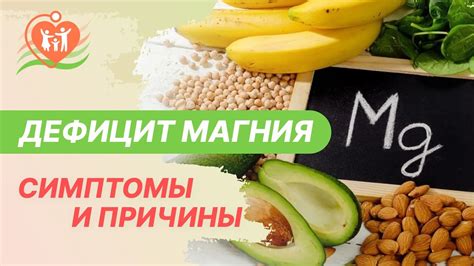 Заболевания и спазмы на верхних конечностях: дефицит кальция и магния