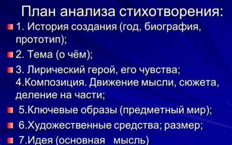 Забота о качестве текста стихотворения