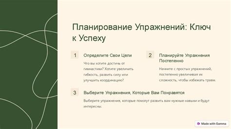 Забота о растениях - ключ к здоровью и успеху школьников