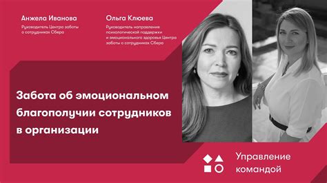 Забота о собственном эмоциональном благополучии: важность избегания перенасыщения эмоций