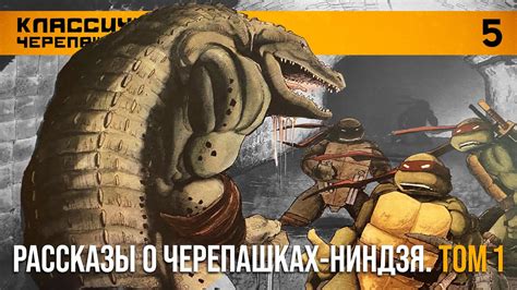 Забота о черепашках с проблемами зрения