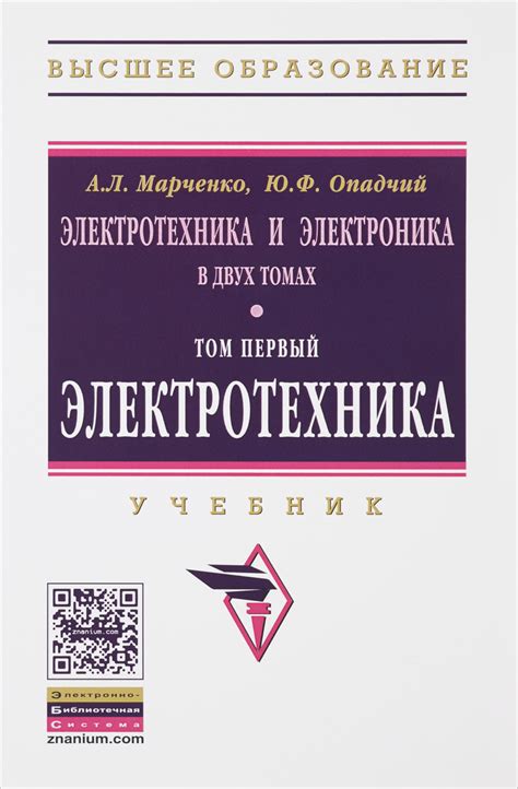 Забота о электронике и технике