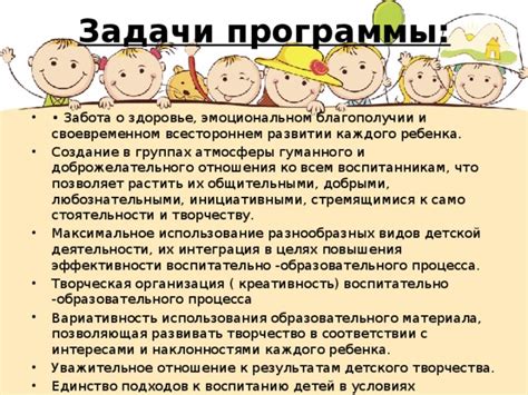 Забота о эмоциональном благополучии ребенка после повреждения языка