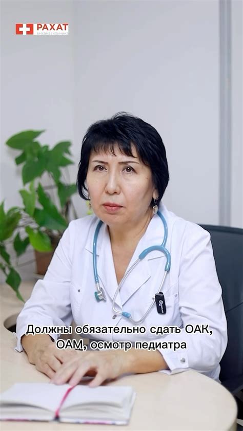 Заботьтесь о своем здоровье и защищайте свои интересы на рабочем месте: ключевые шаги