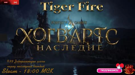 Завершающие шаги