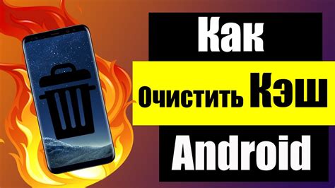 Завершение всех приложений перед отключением
