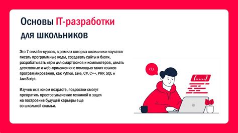 Завершение звонка и контроль результатов: почему это так важно