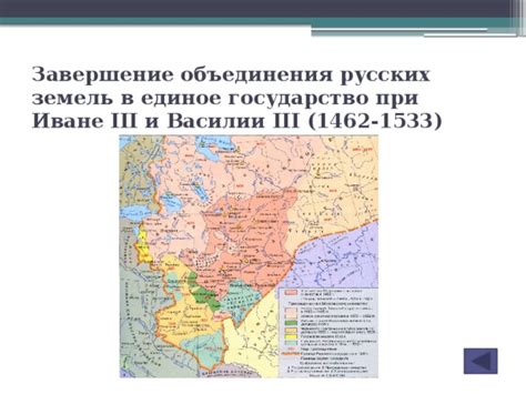 Завершение и поддержка вашего поселения