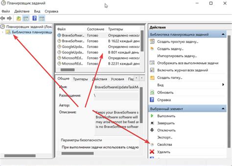 Завершение работы в операционной области