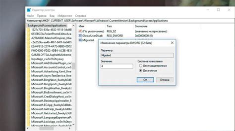 Завершение фоновых программ для повышения производительности в Дай Лайт 2