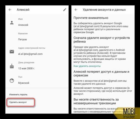 Завершите процесс, сохраните изменения