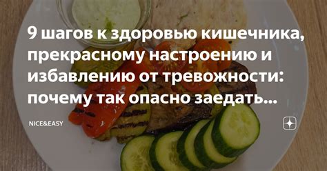 Завязка с вредными привычками: стремление к прекрасному здоровью