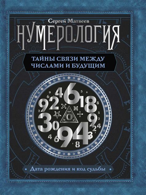 Загадка и символика имени Ярославны: расшифровка скрытых значений