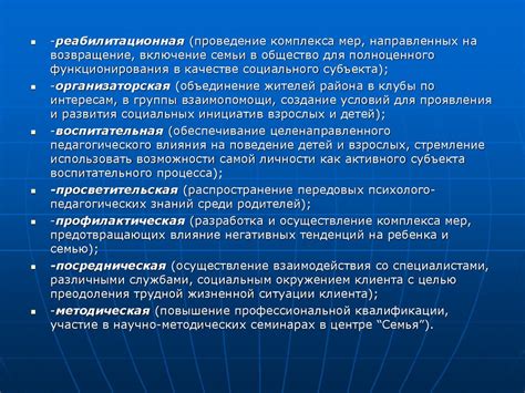 Загадочная деятельность определенного социального активиста