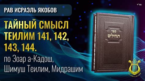 Загадочная символика: тайный смысл имени скакуна для главы семьи Шелби