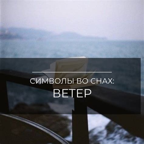 Загадочное обозначение грабительства в сновидениях