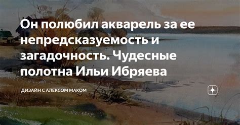 Загадочность и непредсказуемость: тайны, кроющиеся под шляпой на вершине головы