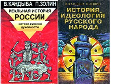 Загадочные корни имени Юси