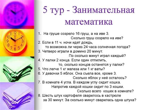 Загадочные числа и их связь с нашим днем рождения