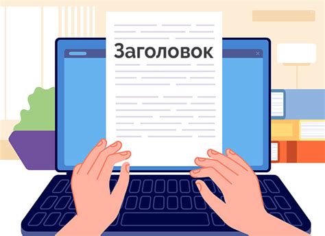 Заголовок: "Как эффективно очищать ручной вязки от загрязнений"