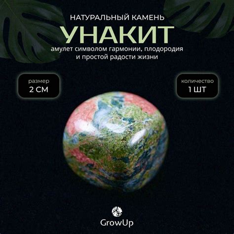 Заголовок 4: Передвестники радости и плодородия