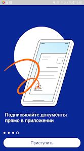 Загрузите и установите приложение "умного соратника" на ваш смартфон Oppo