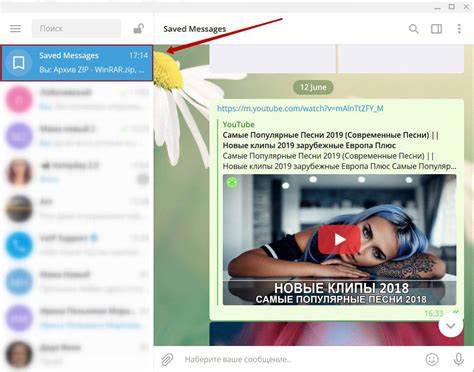 Загрузите и установите Telegram на свой мобильный устройство