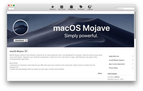 Загрузите Mac OS Mojave из App Store