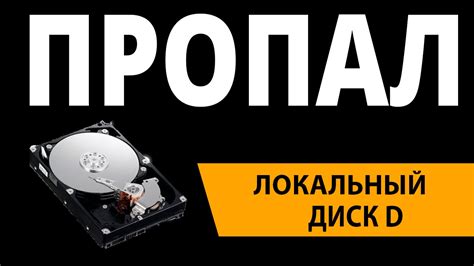 Загрузка игры и выбор пути для установки на диск D: