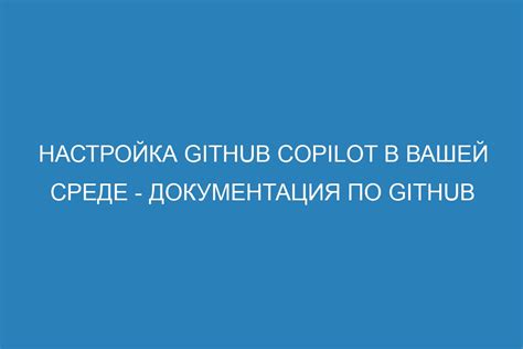 Загрузка и настройка Graphviz в вашей среде разработки